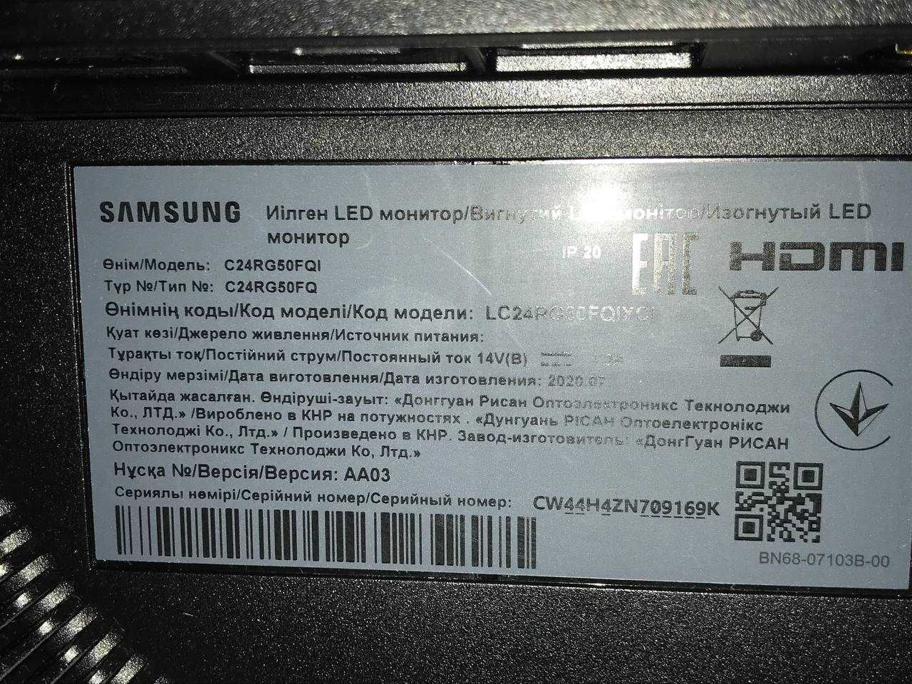 Samsung c24rg50fqi монитор: 350 грн. - Мониторы Киев на Olx