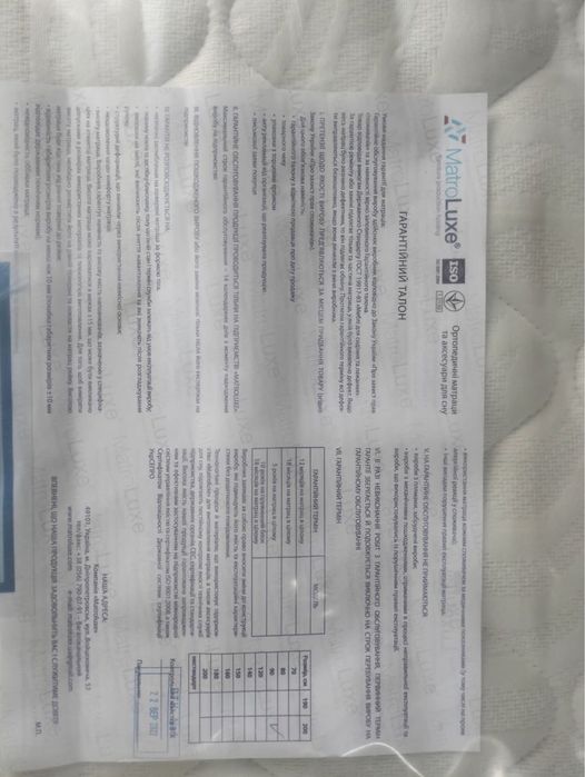 Коване ліжко (ручна робота) для дівчинки