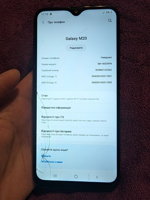 Смартфон на запчасти.