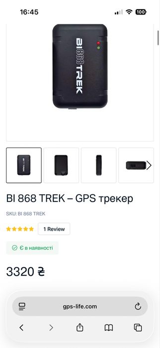 Gps treker          Б/у