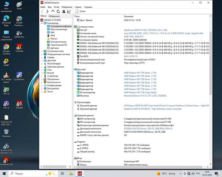 Asus M5A78L/USB3 + FX-4100(3.7GHz, AM3+) + башня