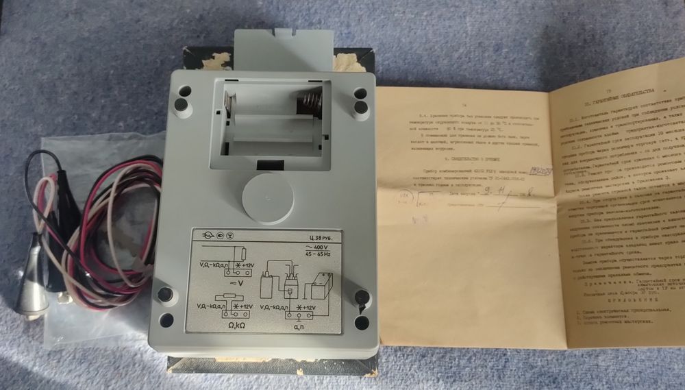 Продам комбинированный прибор 43102  УХЛ4