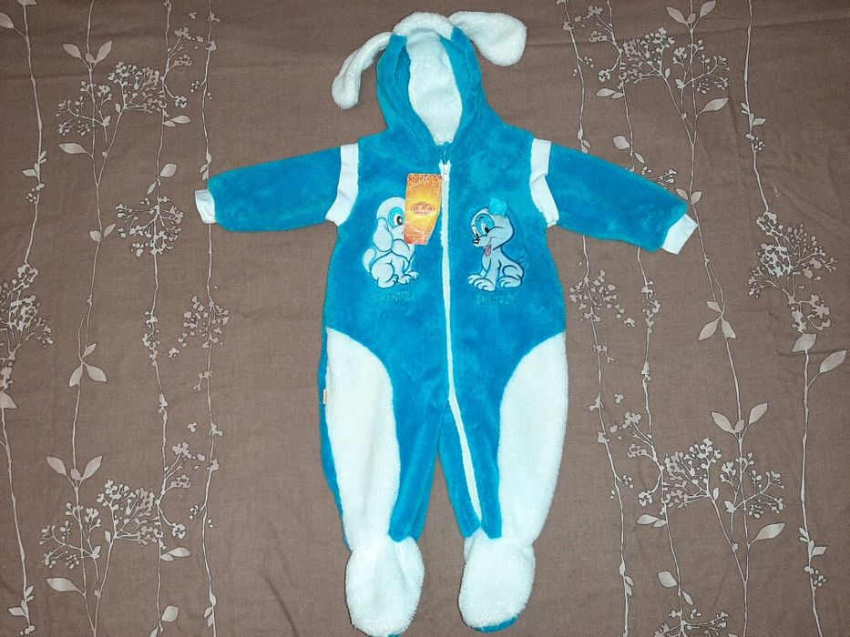 Человечек - комбинезон новый