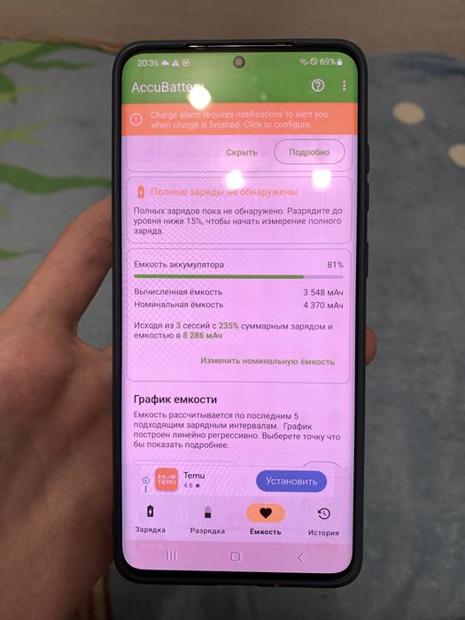 Samsung s20Plus 12/128