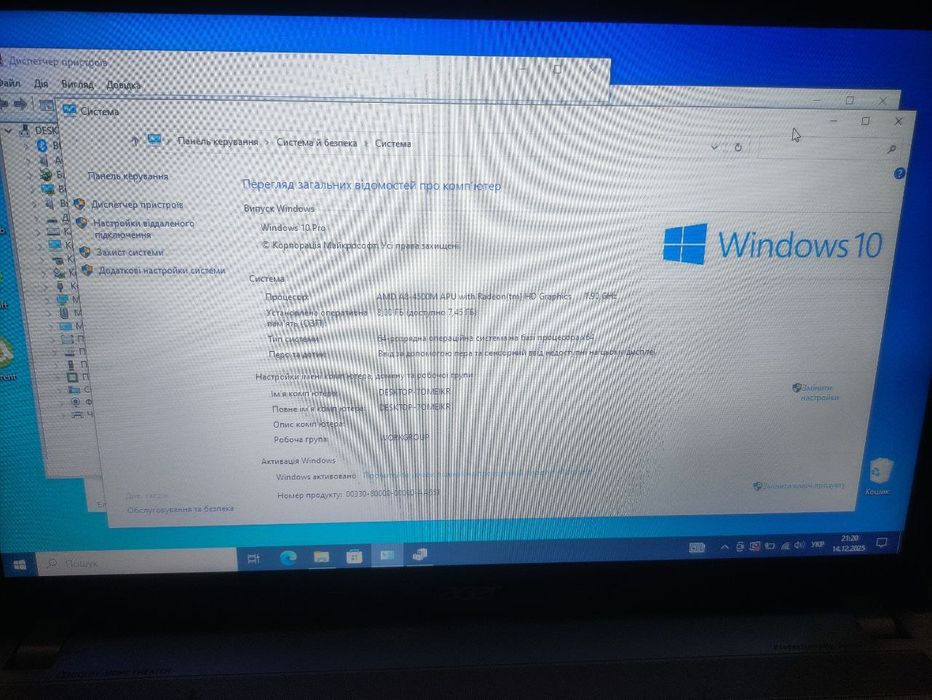 Acer v3-551g,4 ядра,8гб озу,1tb,AMD 7600m,ноутбук,робочий