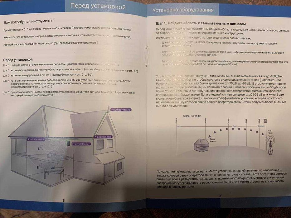 GSM репитер 4  диапазона 850 900 1800 2600 , усилитель связи 3G 4G LTE