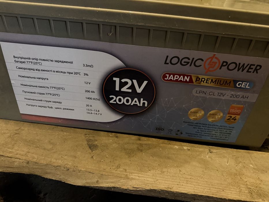 Logic Power LPM-Gl 12V 200AH