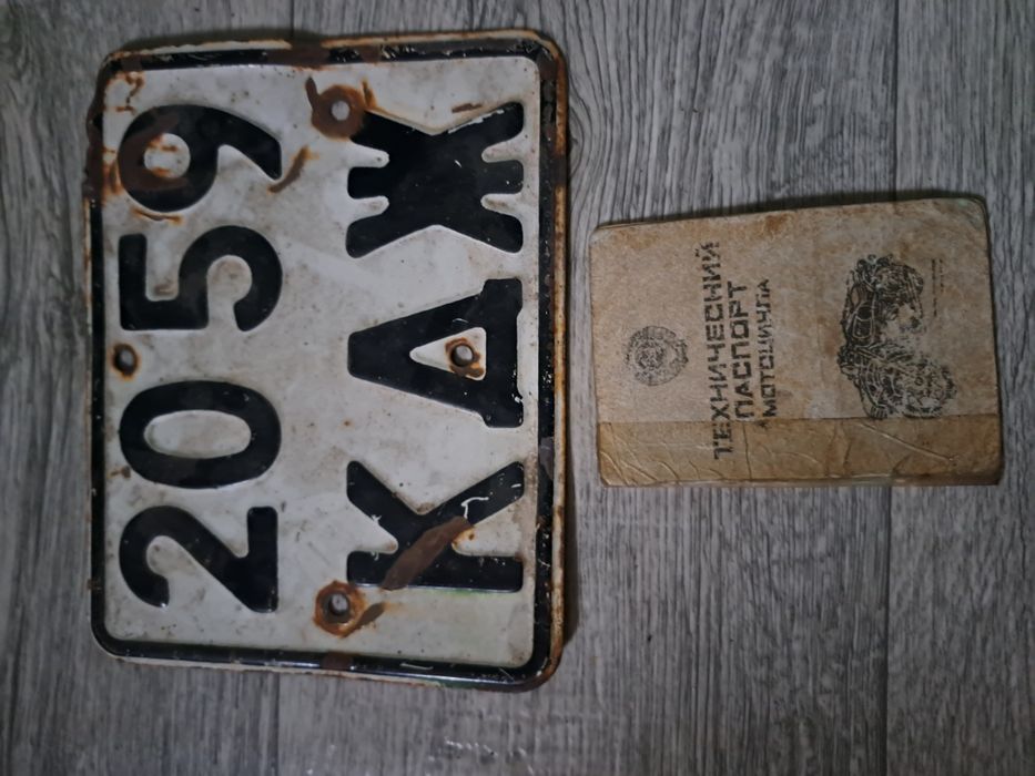 Картер- циліндри/ к750. раній