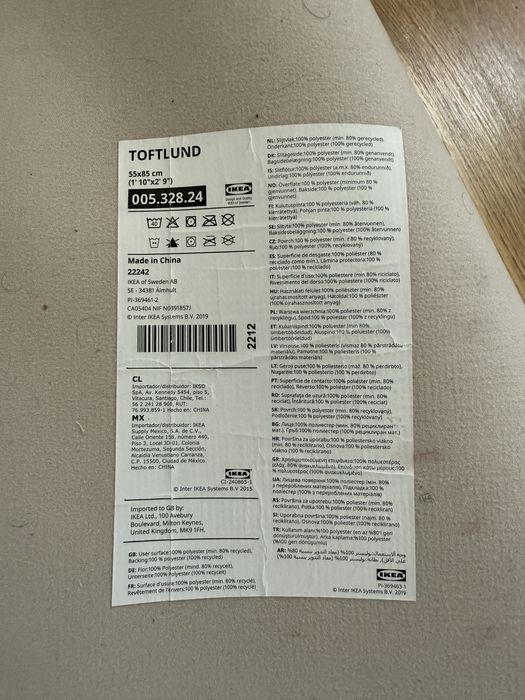 Tapete bordeaux Toftlund