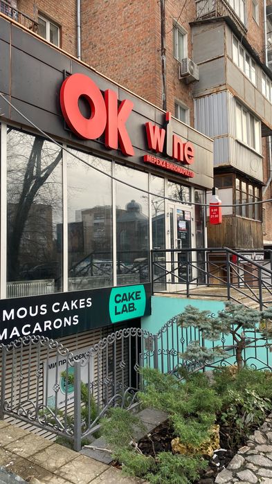 Сдается помещение( от собственника) под магазин/ офис/ кофейня