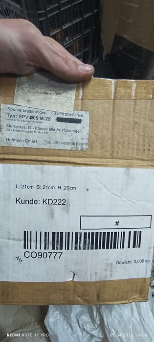 Проставки Mersedes G- ksasse alle ausfuhrunger