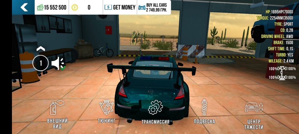 Дон мошини в грі car parking