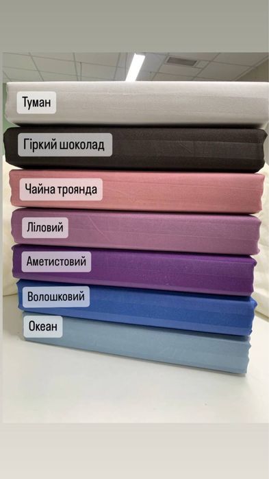 Постельное белье в полоску Страйп Сатин Много Цветов