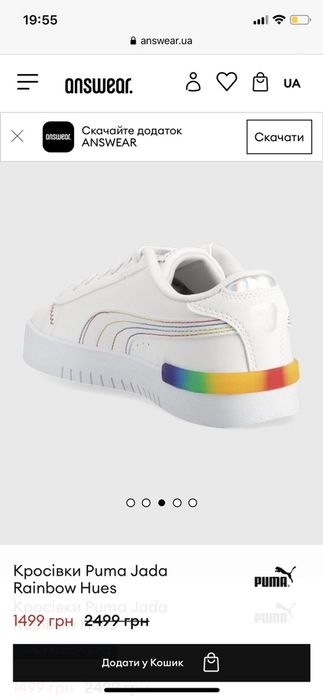 Жіночі кросівки Puma Jada Rainbow Hues р.37