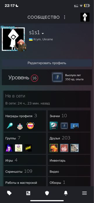 Продам аккаунт steam