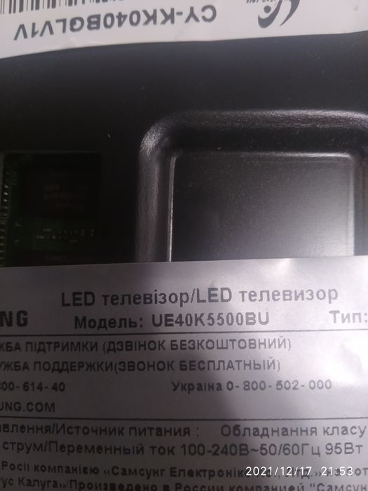 ue40k5500 bn44-00869a Bn44-00871a Runtk5538tp bn41-2292b t55