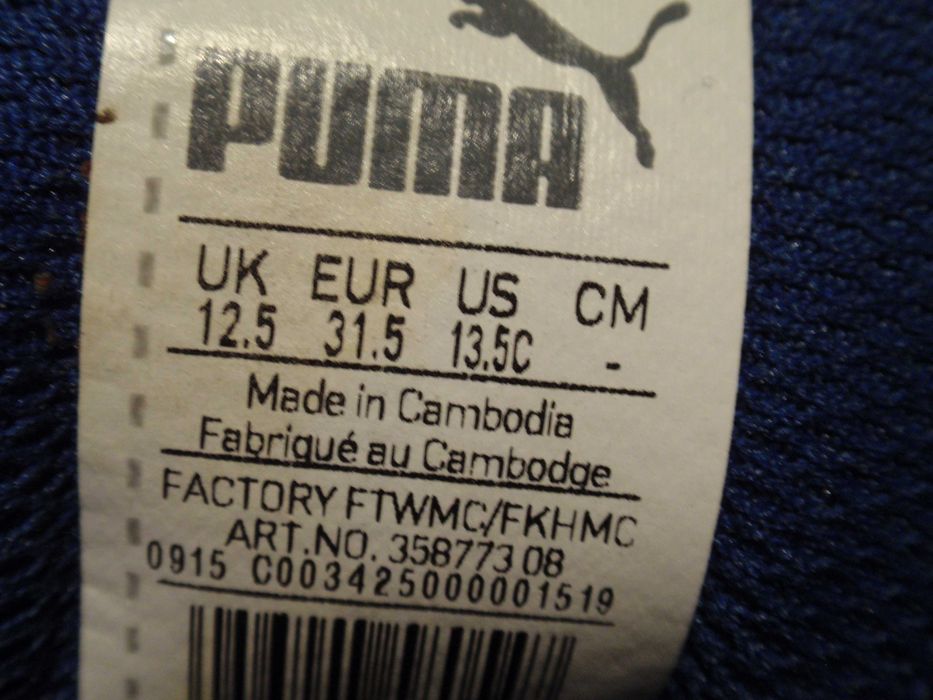 Buciki Puma ST Runner NL V Kids roz. EUR 31,5