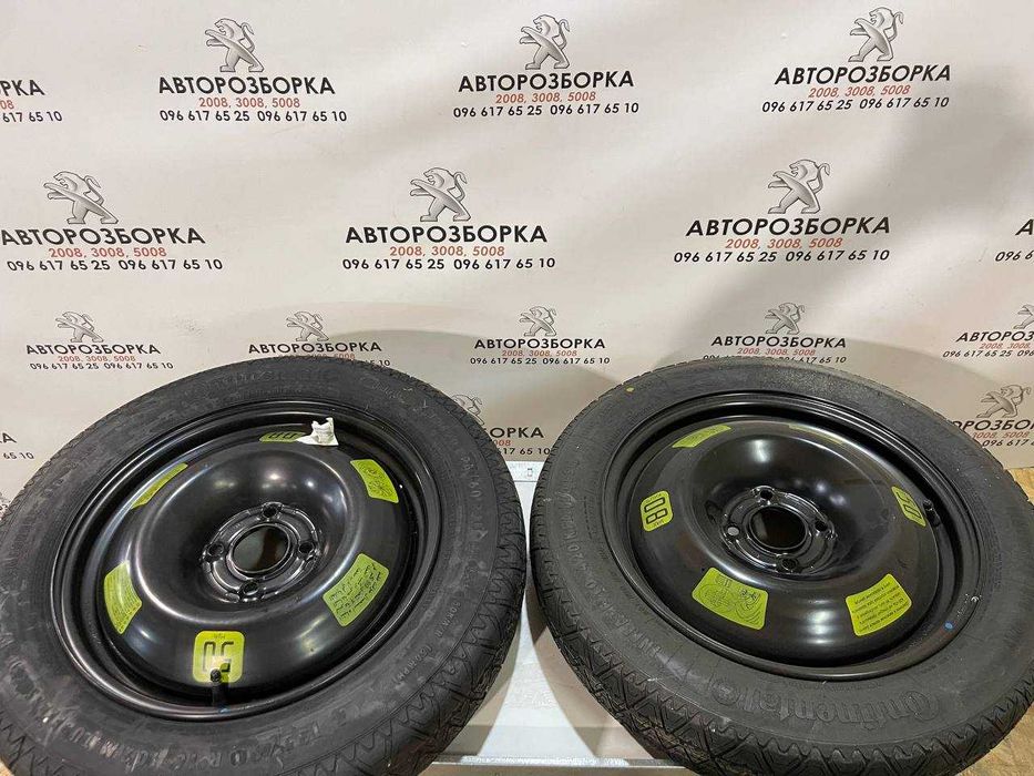 Автомобільна докатка, запаска пежо 3008 5008 4х108