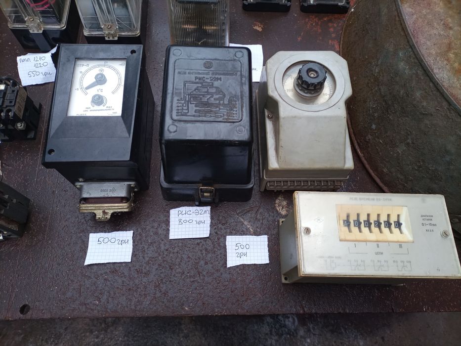 Магнитные пускатели, реле, производство СССР