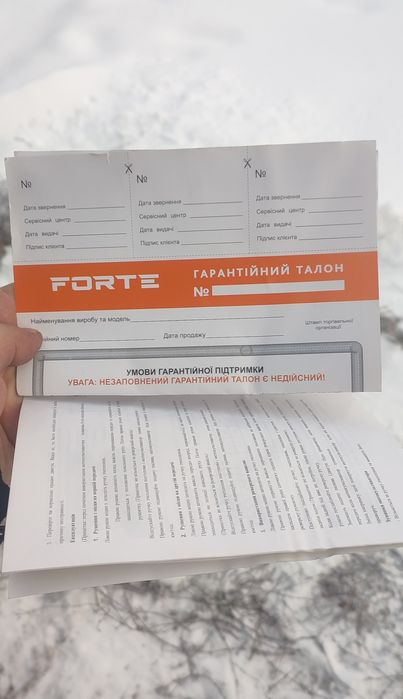 Культиватор, мотоблок