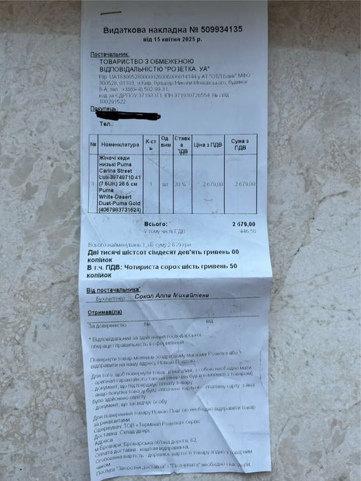 Жіночі кеди Puma Carina street lux білі 41 розмір (26,5см)