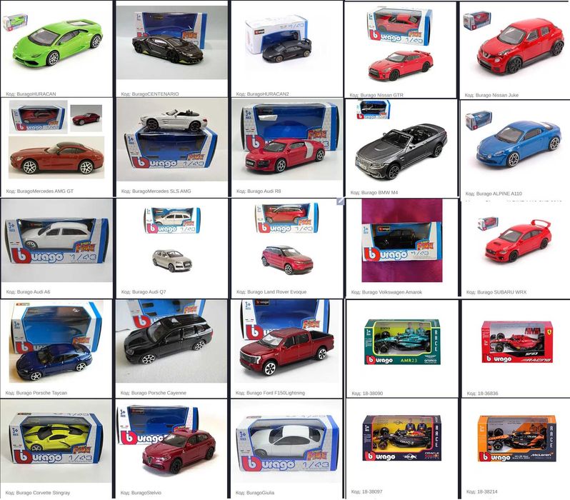 Машинки Хот Вілс Hot Wheels /Burago /Solido та інші