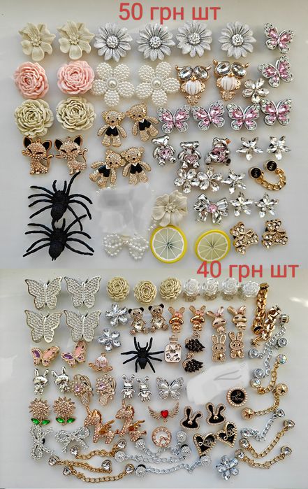 Прикраси на крокси джибітси джибитсы лабубу labubu Хелловін

Нак