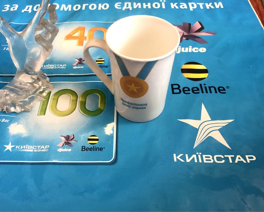 Раритетна чашка Київстар
