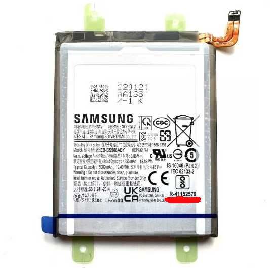 Bateria Original Samsung Galaxy S22 Ultra