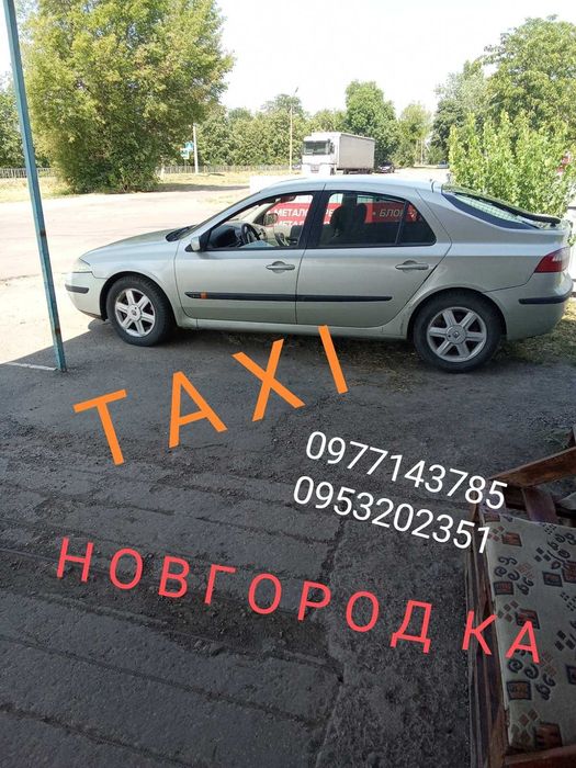 Таксі послуги перевезення