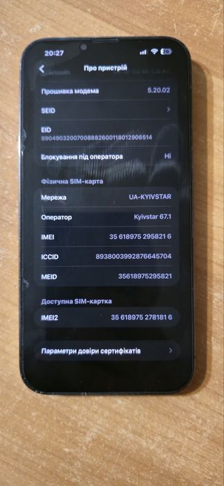 Продам Iphone 13 pro max