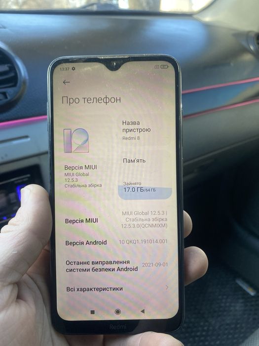 Xiaomi Redmi 8 4/64 гб в неплохом состоянии