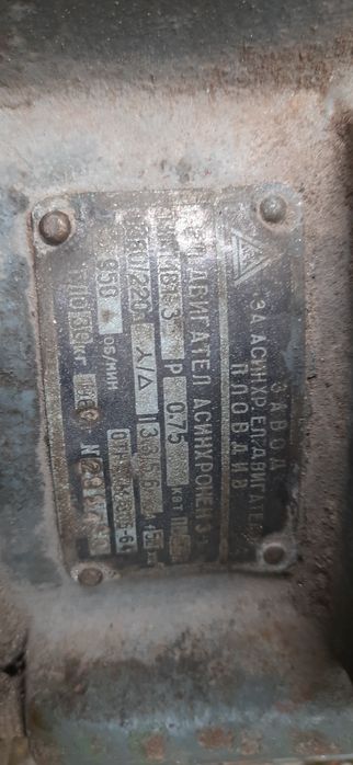 Silnik elektr  z przekładnią  ù