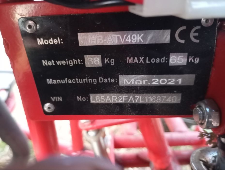 Продам дитячий квадроцикл