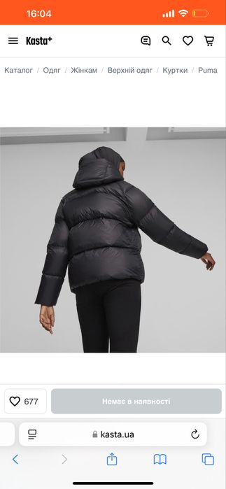 Пуховик puma / куртка пума / оригінал