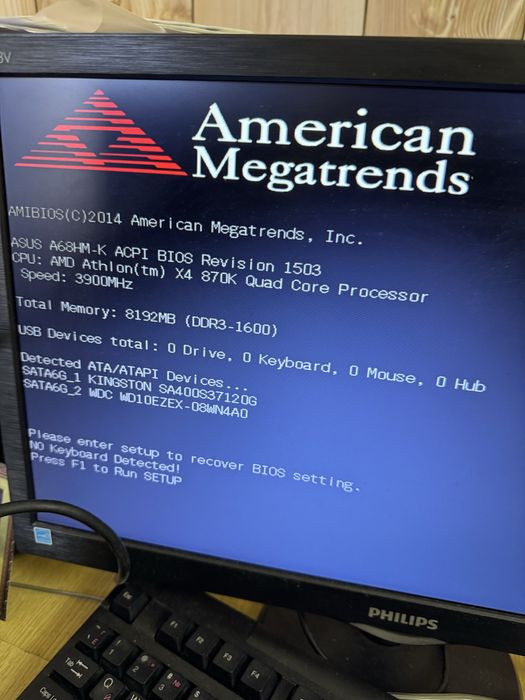 Настольный компьютер