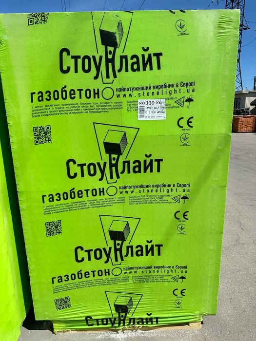 Газоблок-Піноблок