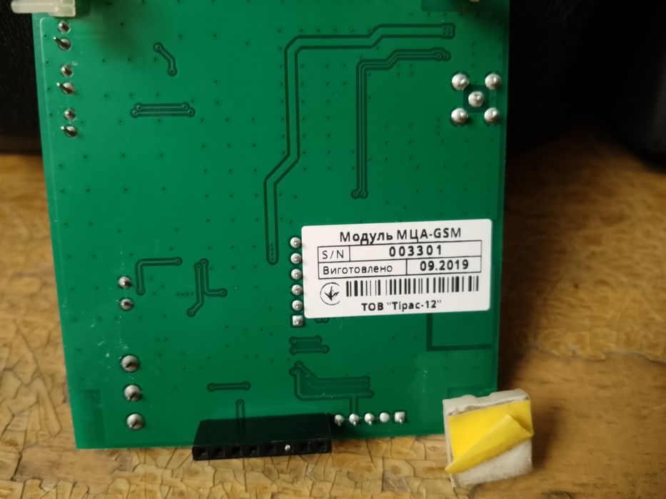 Тирас 12 МЦА GSM модуль тирас