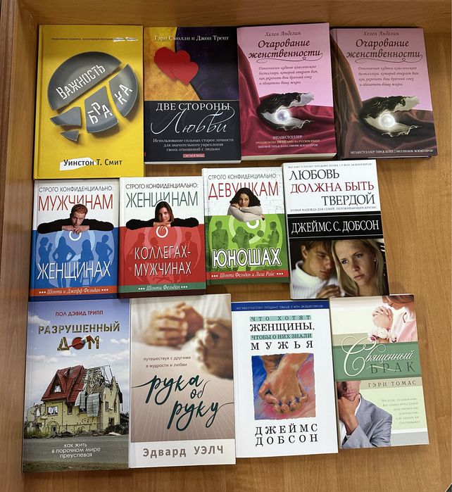 Ідоли серця. Т. Келлер