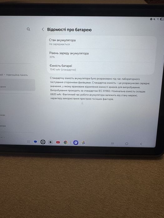 Планшет Samsung Galaxy Tab A9+ Wi-Fi (без SIM), відмінний стан