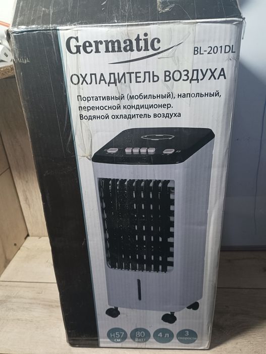 Охладитель воздуха Germatic Bl-201dl
