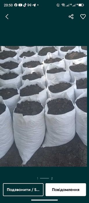 Дрова ясень Перегной навоз гний кора сосновая