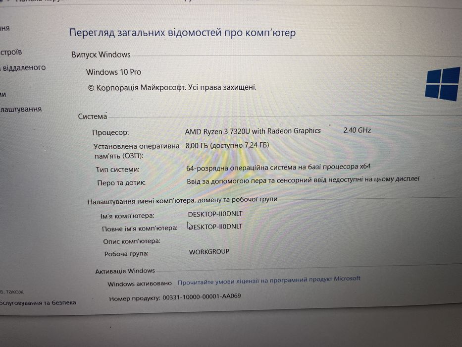 Продам ноутбук ACER Aspire 3 15