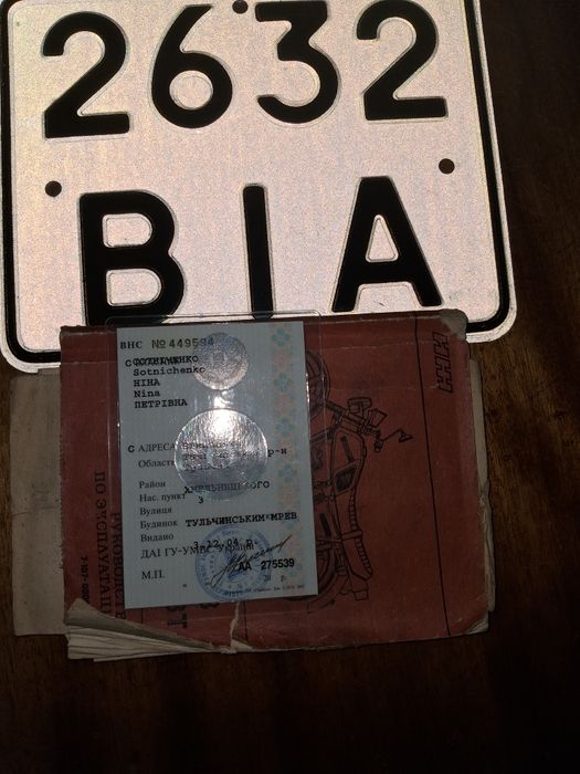 ІЖ -ПЛАНЕТА 5 1992р.