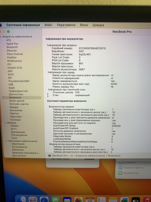 Macbook Pro 13 2017 рік. 16/512