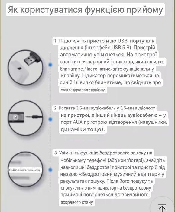 USB Bluetooth 5.4 аудіо передавач / приймач мікрофон, AUX / RCA, ТВ,ПК