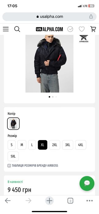 бомбер Alpha Industries