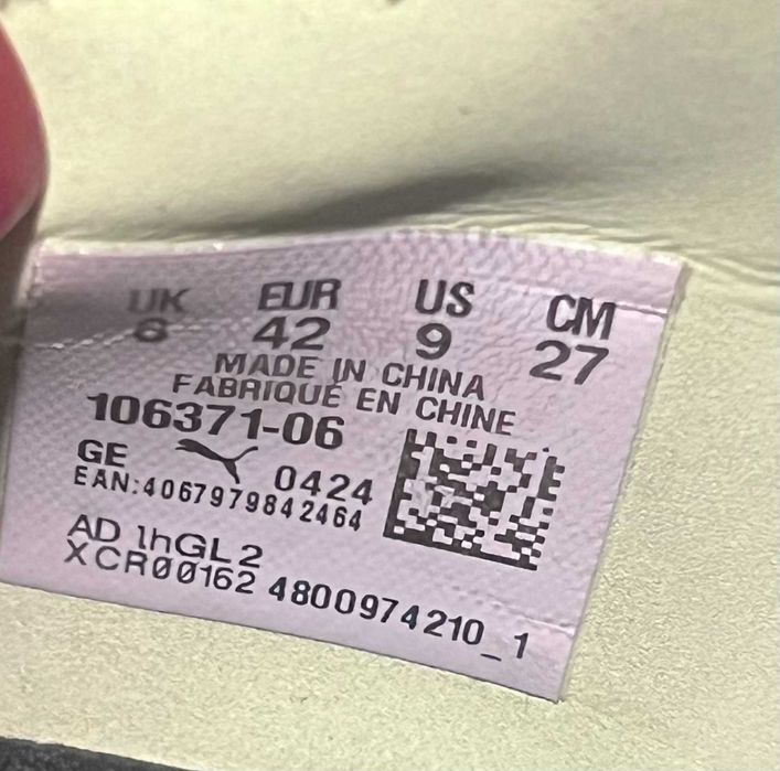 Бутси кросівки Puma Finesse р.42 27см ідеальний стан