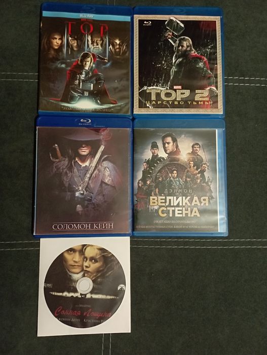 Blu-ray фильмы хиты!
