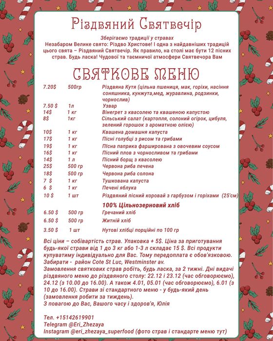 Услуги фотошопа /PDF/ Ai /Отрисовка/ обработка /Photoshop/Дизайнер/Док
